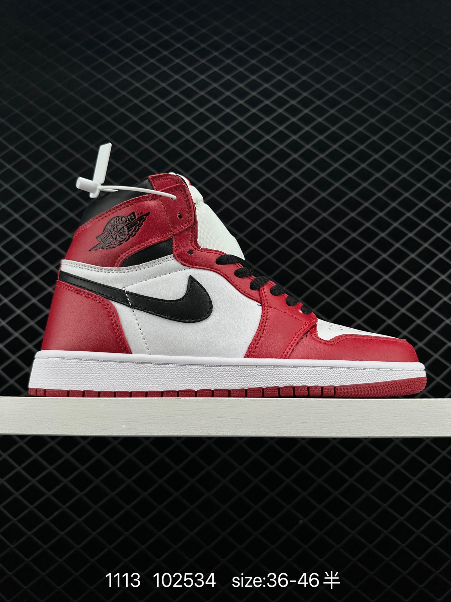 Nike Air Jordan 1 Retro High